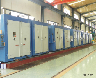 固化爐